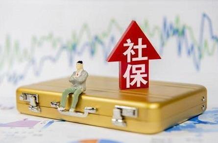 社保补缴最新规定2026年