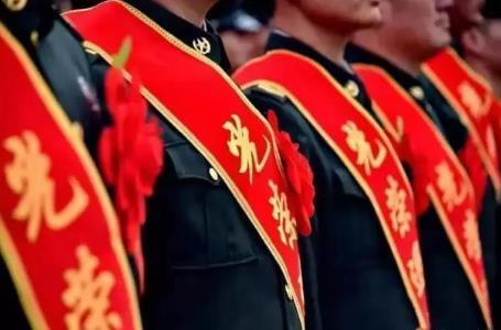 军士退伍
