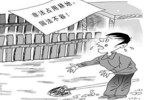 非法占用耕地