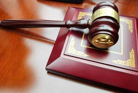 2026年关于适用刑事缺席审判程序若干问题的规定
