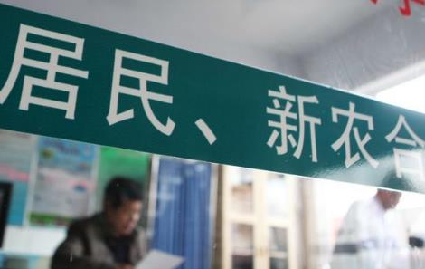 2026年农村老人大病补贴政策最新规定