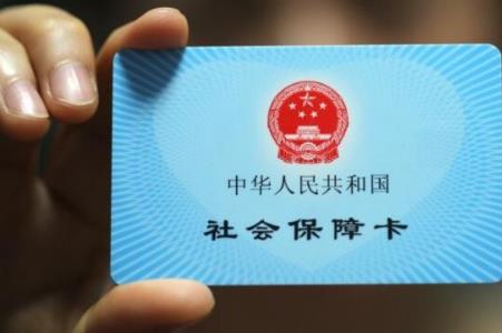 2026年社保缴费基数新规定
