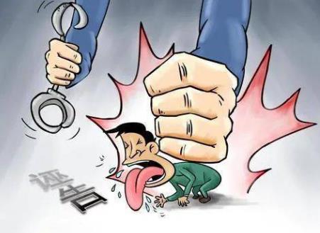 2026年诬告陷害罪量刑标准最新