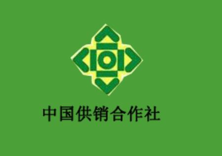 河南省供销合作社条例2026全文