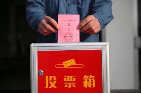 贵州省城市居民委员会选举办法2026全文