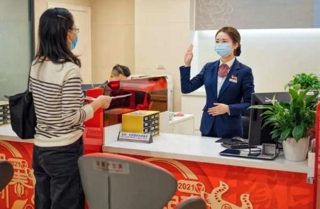 银行职员退休年龄最新规定2026年