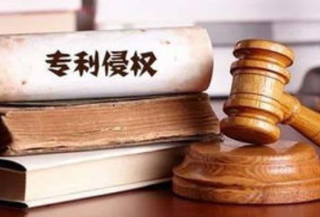 青海省专利侵权赔偿标准最新规定2026年