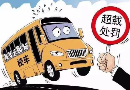 道路交通安全