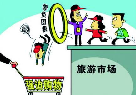安顺市旅游市场秩序管理条例2026全文