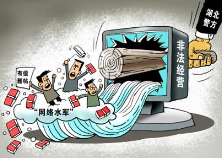 非法经营罪最新立案标准和量刑标准最新